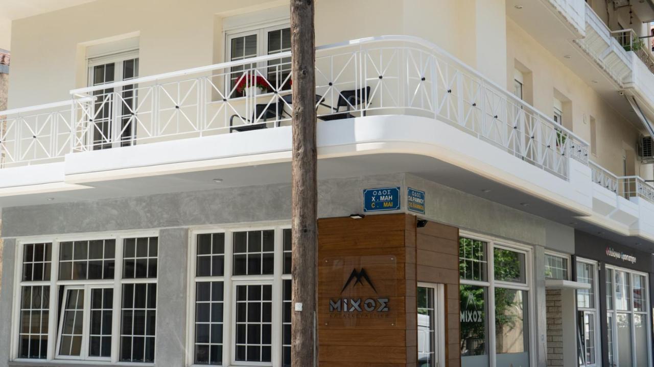 Ferienwohnung L'Olivier House Kalambaka Exterior foto